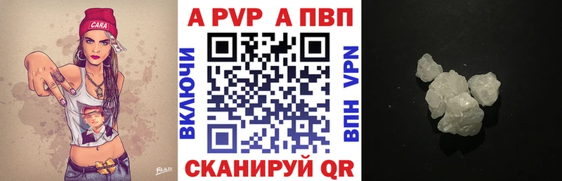 Наркотические вещества Сарапул А ПВП МДМА Каннабис Кокаин ГАШИШ