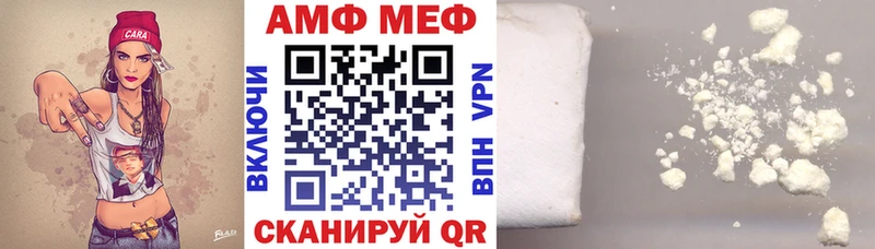 нарко площадка формула Сарапул АМФЕТАМИН VHQ