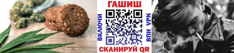 дарк нет формула  Сарапул  Печенье с ТГК марихуана 