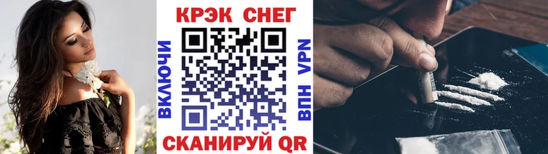 Кокаин Эквадор Сарапул