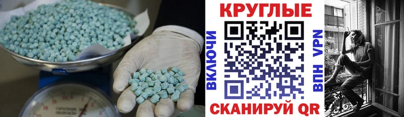 ЭКСТАЗИ DUBAI  мориарти какой сайт  Сарапул 