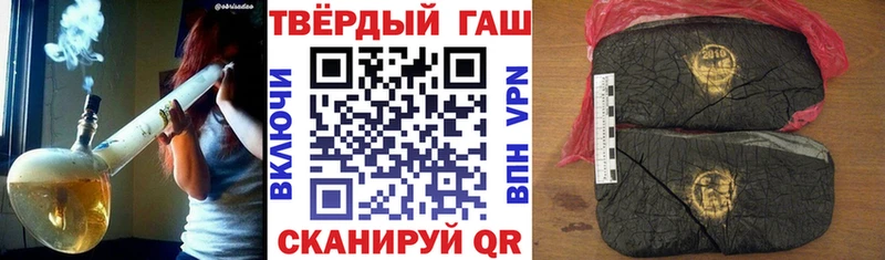 сколько стоит  Сарапул  ГАШ гашик 