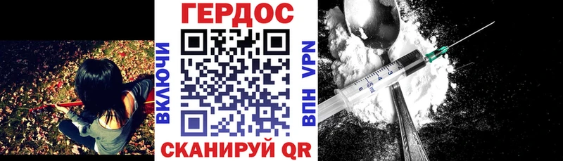 где можно купить наркотик  Сарапул  ГЕРОИН гречка 