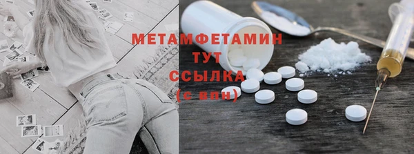 MDMA Premium VHQ Армянск