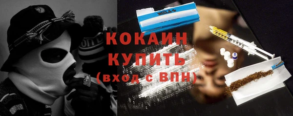 спиды Аркадак
