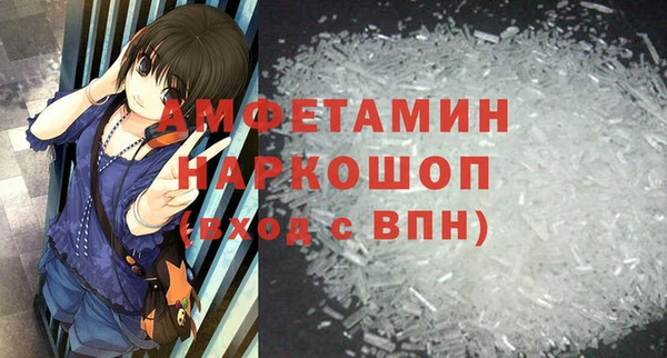 спиды Аркадак