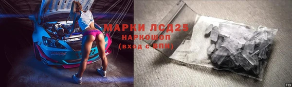 MDMA Premium VHQ Армянск