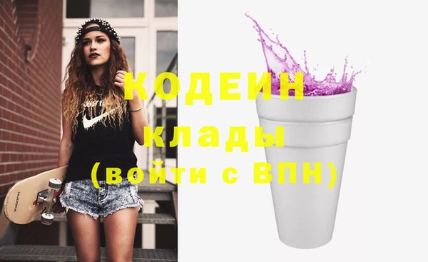 спиды Аркадак