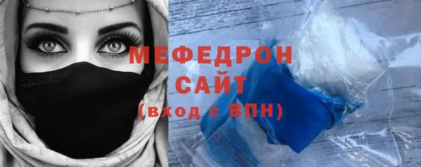 спиды Аркадак