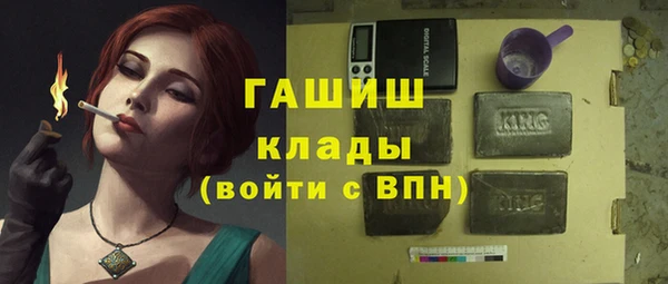 мефедрон мука Арсеньев