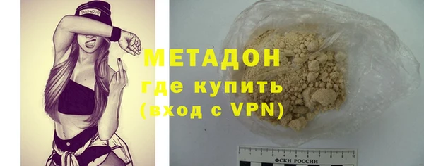 мефедрон мука Арсеньев