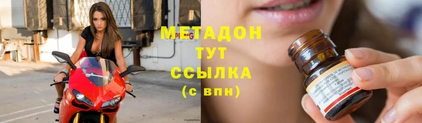 MDMA Premium VHQ Армянск