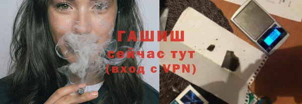 мефедрон мука Арсеньев