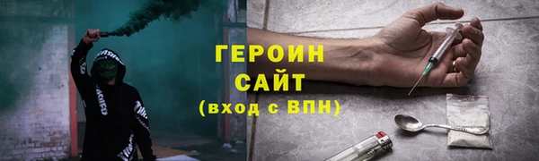 мефедрон мука Арсеньев