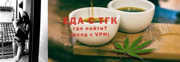 мефедрон мука Арсеньев