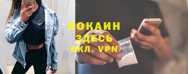 мефедрон мука Арсеньев