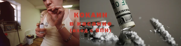 спиды Аркадак