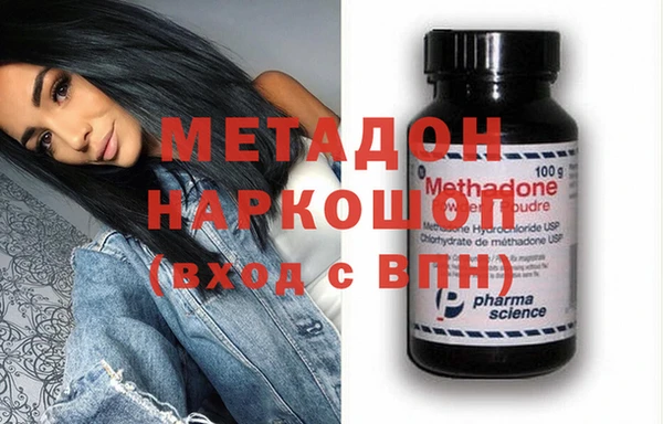 MDMA Premium VHQ Армянск