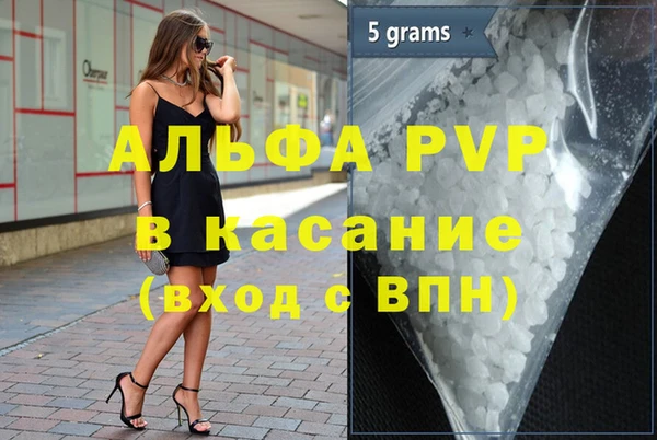 спиды Аркадак