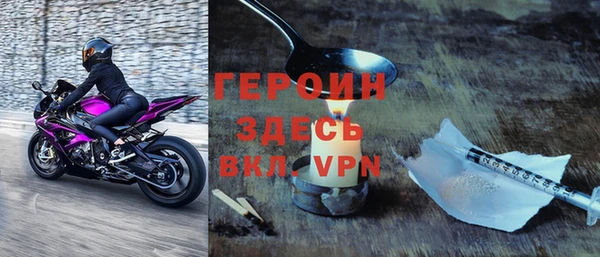 мефедрон мука Арсеньев