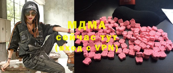 MDMA Premium VHQ Армянск