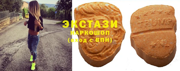спиды Аркадак
