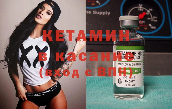 спиды Аркадак