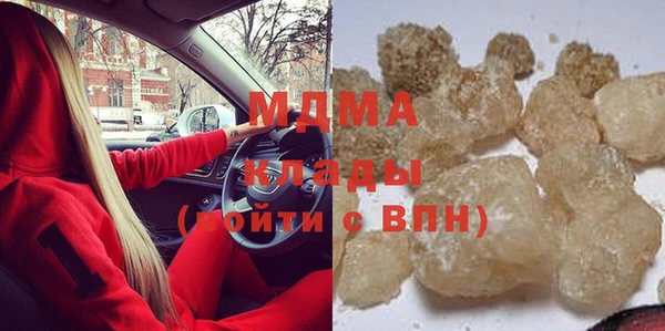 мефедрон мука Арсеньев