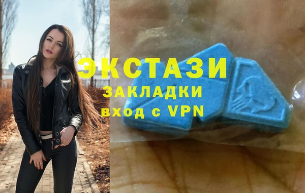 MDMA Premium VHQ Армянск