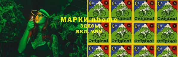 мефедрон мука Арсеньев