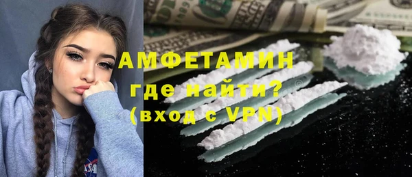мефедрон мука Арсеньев