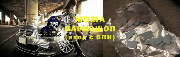 мефедрон мука Арсеньев