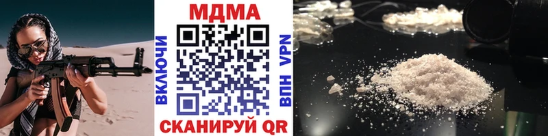 купить  цена  Сарапул  MDMA crystal 
