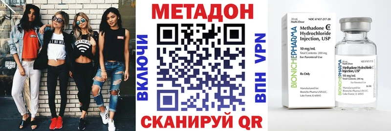 Метадон мёд  закладка  Сарапул 