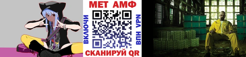 Метамфетамин Methamphetamine  сколько стоит  гидра   Сарапул 