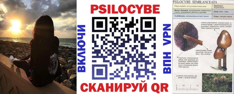 это как зайти купить сайты Сарапул Галлюциногенные грибы Psilocybine cubensis