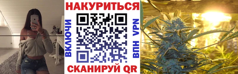 Бошки Шишки семена  купить  сайты  Сарапул 